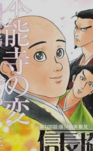 噜噜社自然观察片单：把周末交给山野